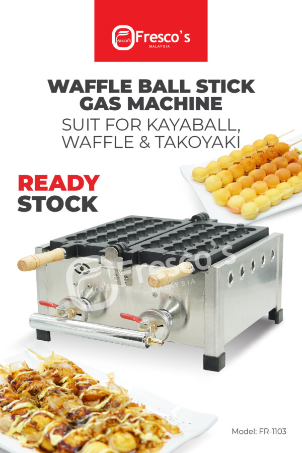 Waffle Ball Stick Gas Machine